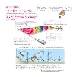 YOZURI BOTTOM SHRIMP COL....