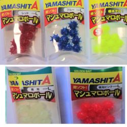 YAMASHITA MASHMALLOW BALL