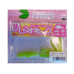 copy of IMA BRUCO SSM WHITE