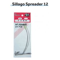 SILLAGO SPREADER 12