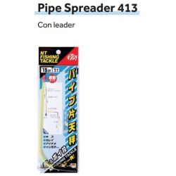 copy of SWINGING SILLAGO...