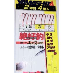 SABIKI YAMASHITA MBWM 514 A...