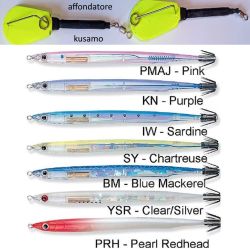 YOZURI IKA SQUID A1247